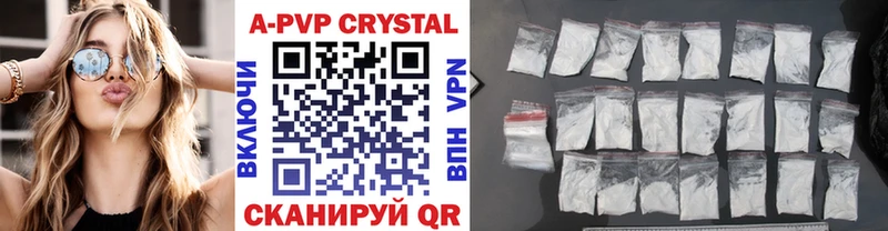 Купить закладки  Ишимбай  Alpha-PVP мука 