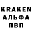 А ПВП кристаллы Kamba Karamba