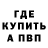 APVP крисы CK Ueryah Sant'Plauth