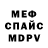 МЕТАДОН кристалл _Kira_baa_