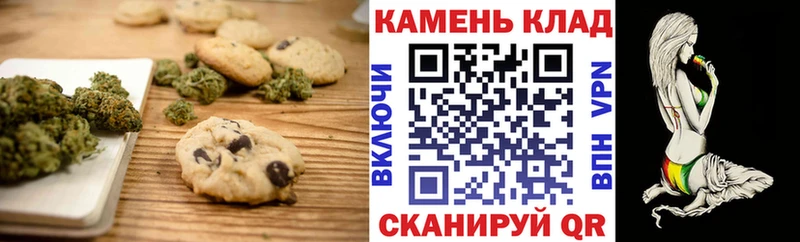 Купить  Ишимбай  Canna-Cookies марихуана 
