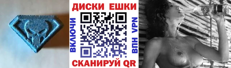 Ecstasy круглые  Купить закладки  Ишимбай 