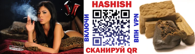 Купить закладки  Ишимбай  Гашиш Premium 