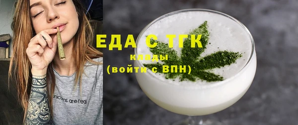 мет Лагань
