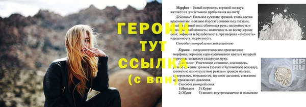 трава Коряжма