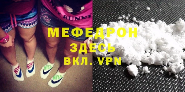 мет Лагань