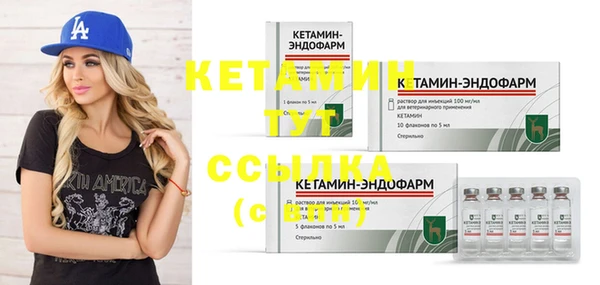 COCAINE Ладушкин