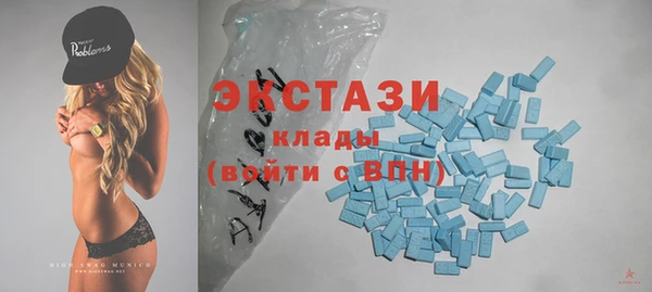 COCAINE Ладушкин