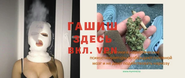 ALPHA PVP Костерёво