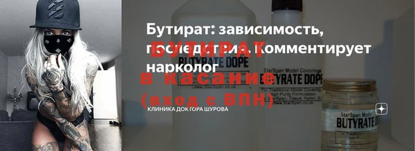 ALPHA PVP Костерёво