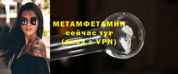 COCAINE Ладушкин
