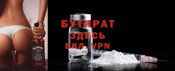 COCAINE Ладушкин