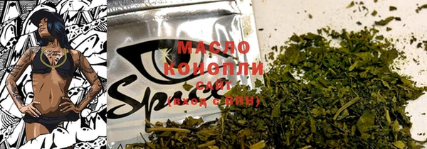 кристаллы Красноперекопск