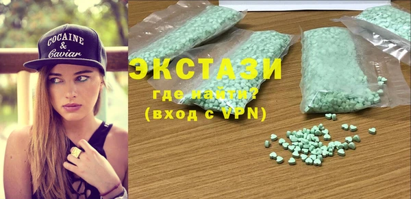 кристаллы Красноперекопск
