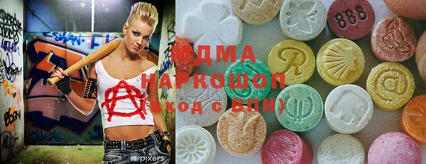 шишки Краснотурьинск