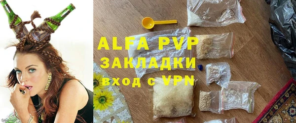 синтетический гашиш Краснослободск