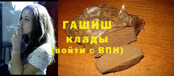 синтетический гашиш Краснослободск