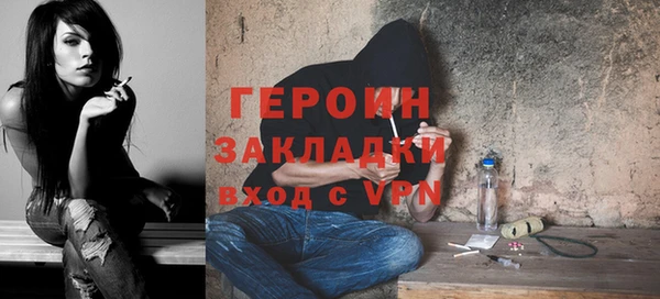 COCAINE Ладушкин