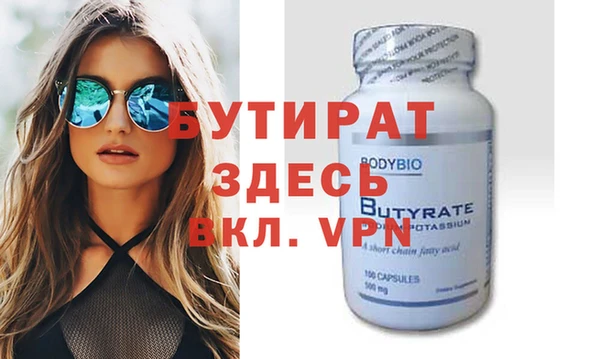 дживик Лабытнанги