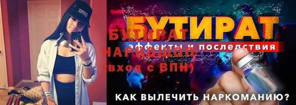 COCAINE Ладушкин