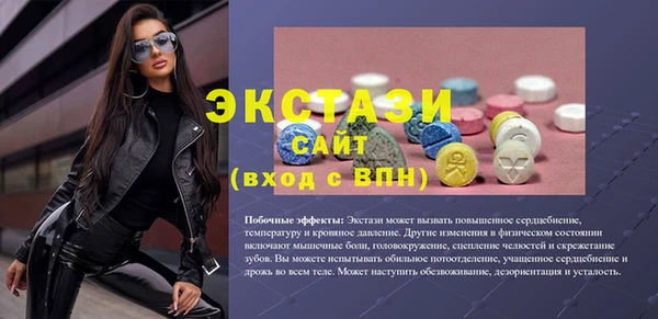 синтетический гашиш Краснослободск