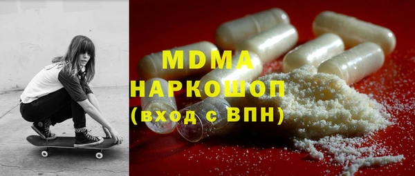 COCAINE Ладушкин
