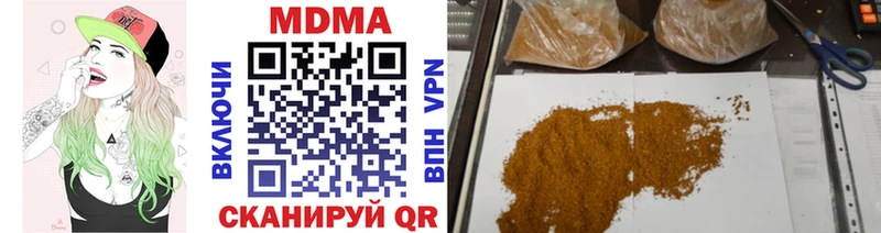 MDMA crystal Купить где Ишимбай