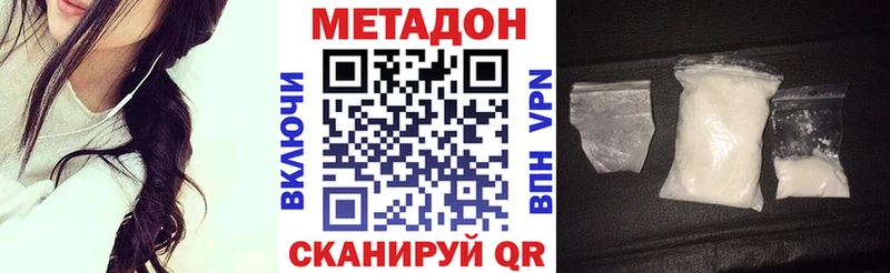 Купить где Ишимбай Метадон кристалл