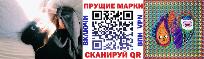 Купить где  Ишимбай  Марки NBOMe 1500мкг 