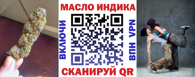 ТГК Wax  Купить где  Ишимбай 